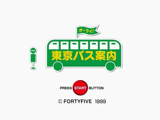 Tokyo Bus Guide title screen for Sega Dreamcast